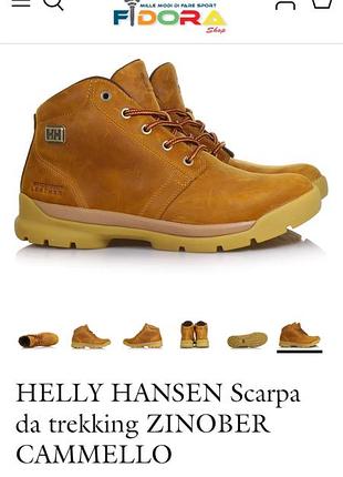 Ботинки ботинки кожаные h/h