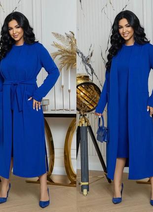 Костюм двойка, платье + кардиган в наличии в 6 кольрах!