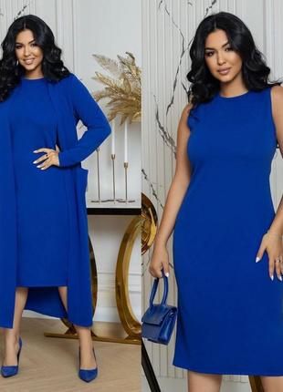 Костюм двойка, платье + кардиган в наличии в 6 кольрах!