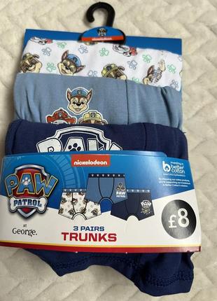 Трусы боксеры для мальчика