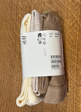 Набір колготок h&m