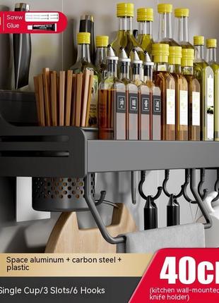 Настінний алюмінієвий кухонний стелаж для зберігання приправ, спецій, паличок для їжі, полиця для кухн