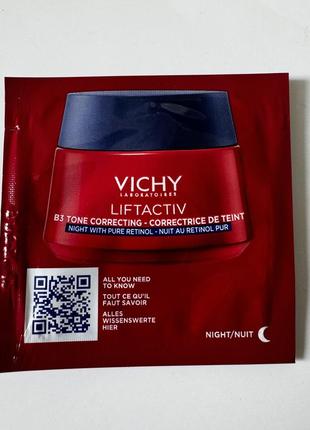 Пробник крему vichy
