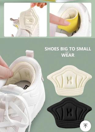 Латка подушечка для пятки