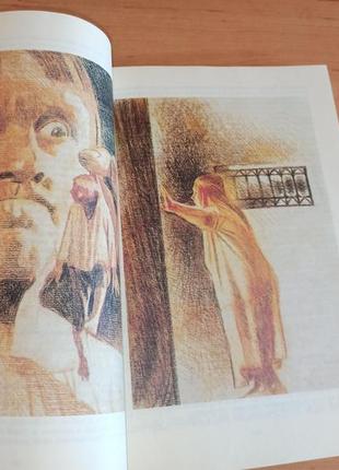 Скандинавские сказки дании, швеции, норвегии, исландии 1991 пинкисевич нюанс