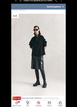 Studio nicholson юбка кожа лак