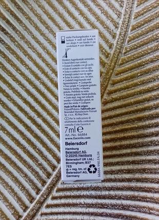 💗до 08.25 eucerin anti-pigment serum duo двойная сыворотка с тиамидолом против гиперпигментации