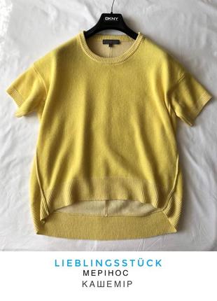 Теплий топ оверсайз