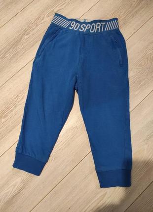 Спортивные штаны