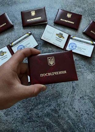 Сувенірне посвідчення темщика