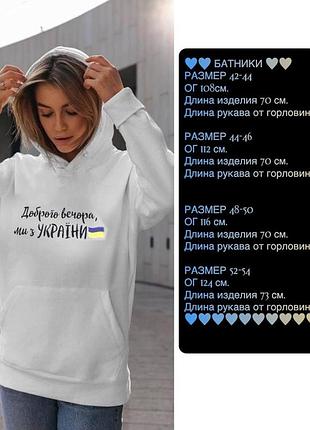 Батник білий (00076/1) 2