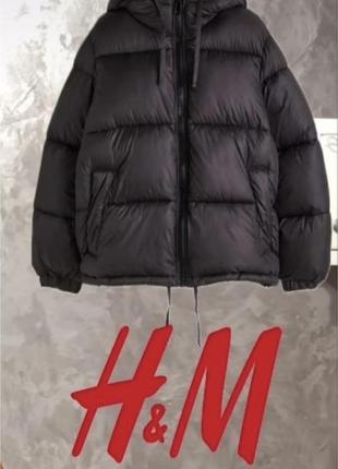 Курточка женская пуховик пуфер h&m