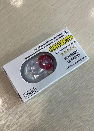 Кольорові лінзи білого кольору з червоним нерівним обідком trauma white / лінзи на гелловін