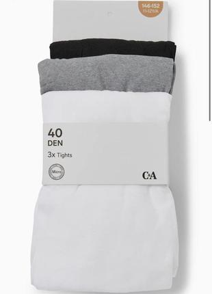 Набор колготок 3 шт