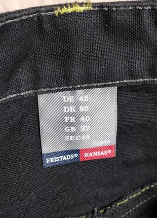Штаны рабочие fristadskansas размер 46 4