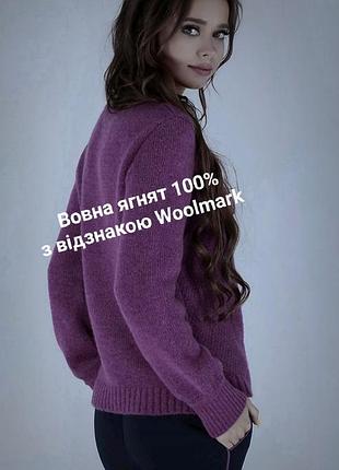 Свитер шерсть фирма james pringle