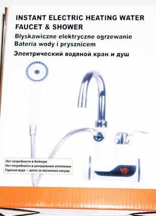 Проточний водонагрівач з lcd-екраном і душем instant electric heating water faucet (бічне під'єднання)8 фото