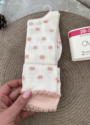 Шкарпетки,-гольфи,упаковка 2пари