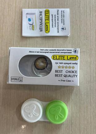 Зелені кольорові контактні лінзи еліт чудове покриття свого кольору + контейнер для зберігання