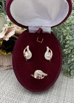 Гарнітур із срібла