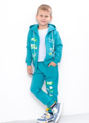 Костюм спортивний на флісі 104-134