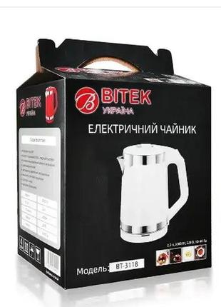 Электрочайник bitek bt-3118 2.2л 2000w