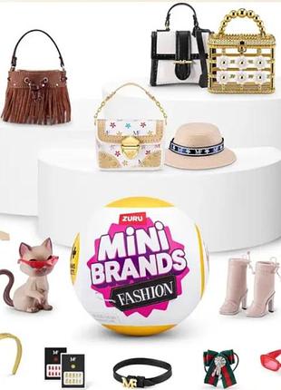 Zuru mini fashion brands. шарик - сюрприз для барби, интегривый тез.