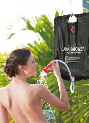 Туристичний переносний похідний душ camp shower 20 л5 фото