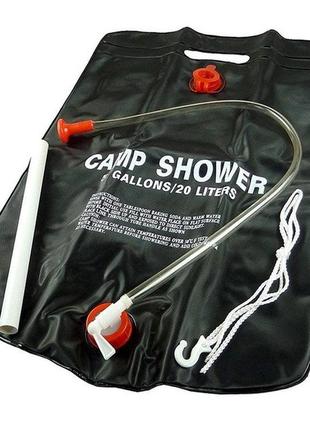 Туристичний переносний похідний душ camp shower 20 л7 фото