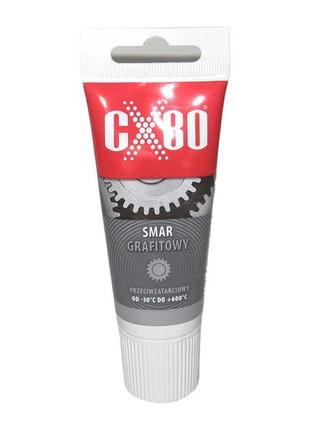 Смазка графитовая cx-80 40гр. - тюбик продам