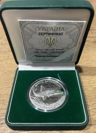 Марена длинпровская, серебро 10 гривен 2018 год