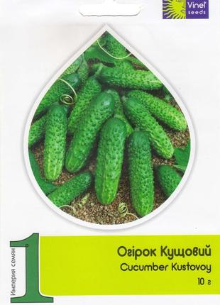 Насіння огірків кущовий 10 г, імперія насіння