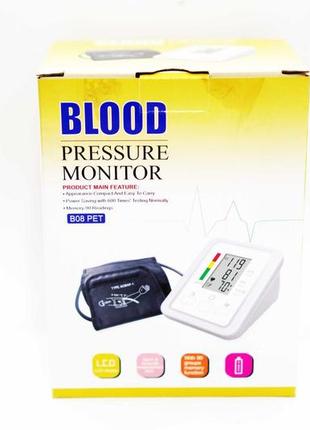 Плечевой тонометр автоматический blood pressere monitor b0810 фото