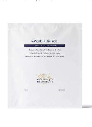 Освітлююча маска для сяйва шкіри обличчя biologique recherche masque pigm 400