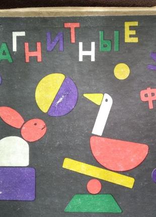 Развивающая игра "магнитные фигуры"