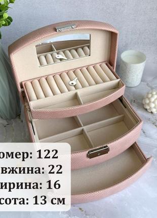 Большая розовая шкатулка для украшений из экокожи с зеркалом