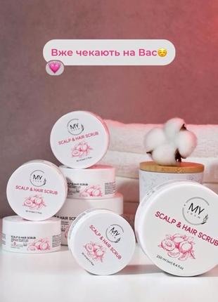 Скраб для шкіри голови scalp & hair scrub від my cosm
