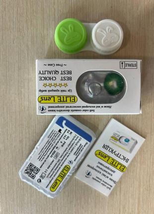 Кольорові лінзи білого кольору з червоним нерівним обідком trauma white / лінзи на гелловін