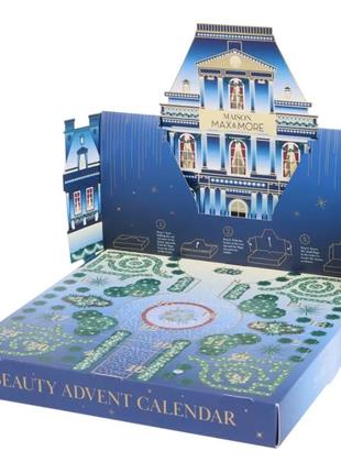 Адвент календарь с косметикой 24 окошка