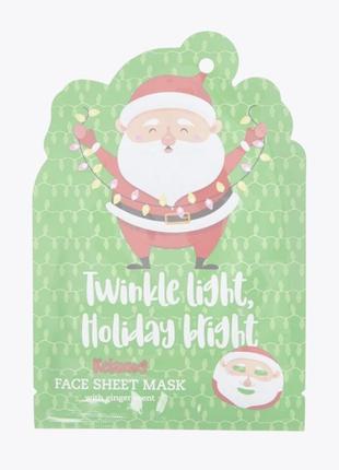 Новогодние маски для лица