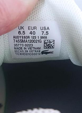 Кросівки lacoste audyssor textile trainer колір білий 745sma1200 lacoste odyssa textile trainer10 фото