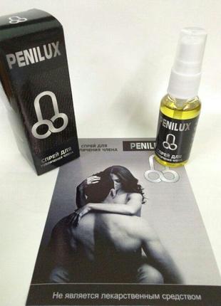 Penilux - спрей для увеличения члена (пенилюкс)