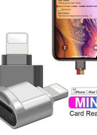 Картрідер перехідник адаптер micro мікро sd сд iphone lightning