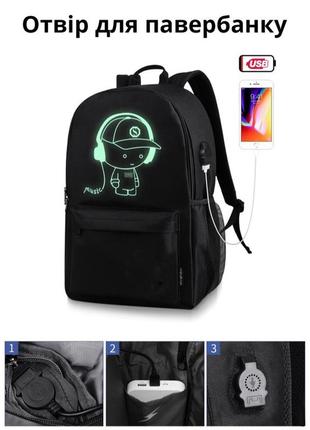 Рюкзак со светящимся рисунком music с usb5 фото