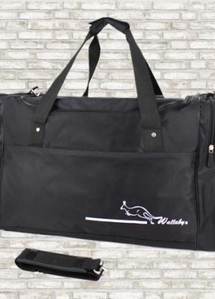 Практичная дорожная сумка wallaby черная (2250622835)