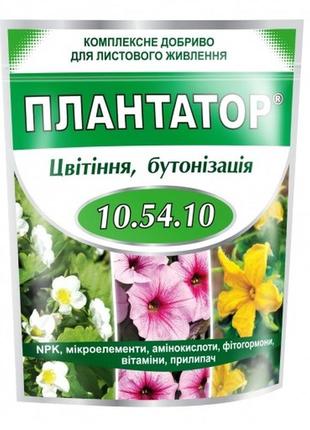 Добриво плантатор бутонізація цвітіння і npk 10-54-10, 1 кг, кіссон