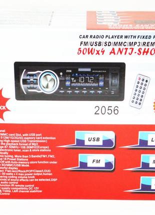 Автомагнитола 2056 - mp3+fm+usb+microsd+aux7 фото