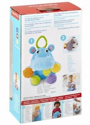 Развивающая детская игрушка-подвеска сюрприз fisher-price бегемотик-мячик fisher price бегемот подвеска gfc359 фото