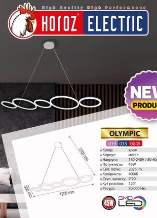 Люстра led "olympic" 45w  чорна2 фото