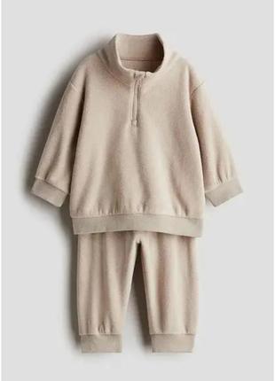 Костюм флисовый бежевый однотонный h&m 68, 74,80, 86, 92, 98, 104см